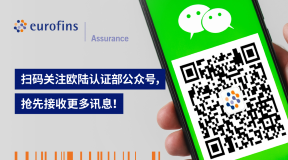 关注微信